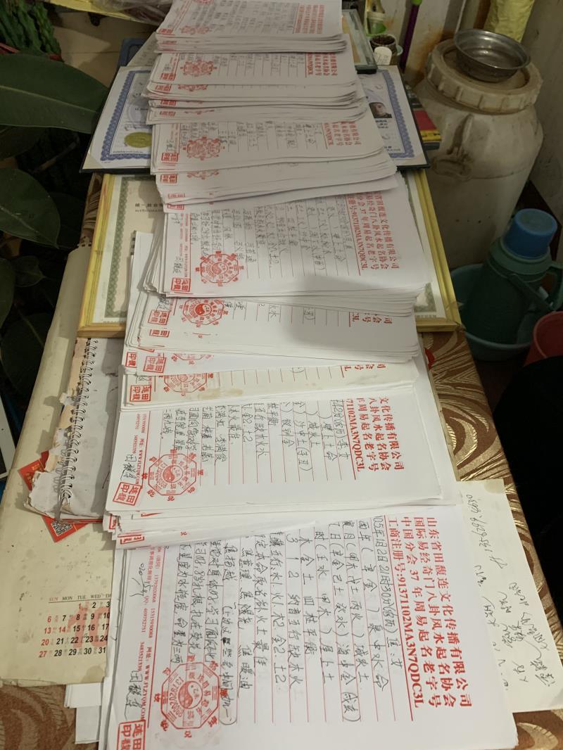 回民用案例说话 起名实力