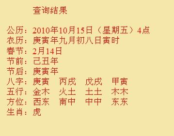 回民尚名轩起名